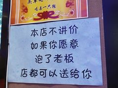 -喝丢一只鞋海鲜烧烤·海肠捞饭(市场店)