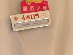 -红门金汤·港式火锅(英皇集团中心店)