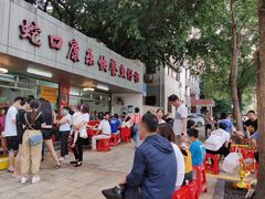 门面-蛇口康乐快餐鱼仔档(翠苑小区店)