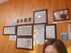 -老龙亭拉面店