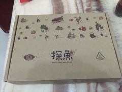 -探鱼·鲜青椒爽麻烤鱼(广州花都来又来店)