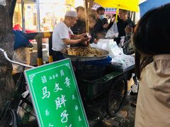 -马文章胖子甑糕(洒金桥店)