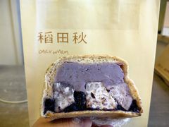 -稻田秋(怡美广场店)