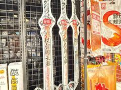 -百佳永辉超市(福田星河店)