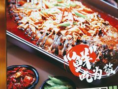 -三江源活鱼现烤(维多利摩尔城店)