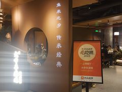 -大中华酒楼·主席武昌鱼·武汉美食地标(江汉路步行街店)