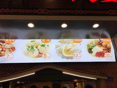 -八婆婆烧仙草(中山路店)