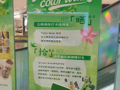 -宝龙城(杭州滨江店)