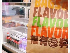 -汉堡王(北京三里屯购物中心)