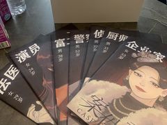 -十二宫Zodiac全息剧本杀推理馆(大世界店)