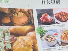-大树餐厅(朝阳大悦城店)