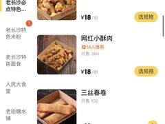 -鱼酷活鱼烤鱼(中联广场店)