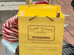 -安德鲁饼店(总店)