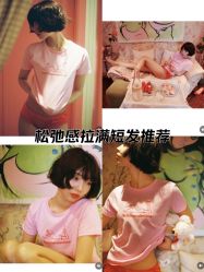 -十六番发型师事务所