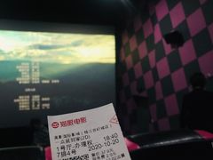 -保利万和CFR国际影城(钱江世纪城店)