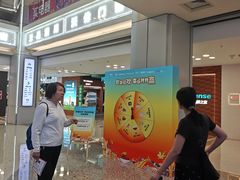 -红星美凯龙北京至尊MALL(东四环中路店)