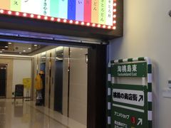 门面-桃太郎创作料理(大坪店)