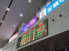 -衡阳东站