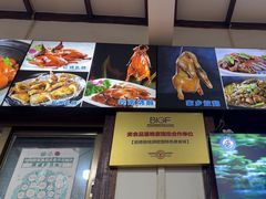 -洞密园美食城·二十二年老店(富华路店)