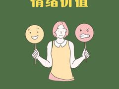 -上海嘉宁·心理咨询中心