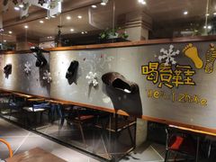 -喝丢一只鞋辣炒海鲜小烧烤(三八广场店)