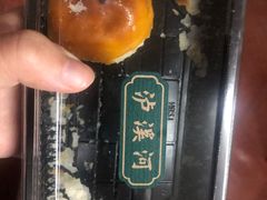 -泸溪河桃酥(秦淮夫子庙一店)