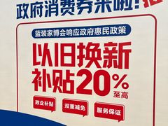 -沈阳国际会展中心管理有限公司