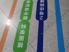 -新疆医科大学第一附属医院