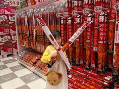-北国商城