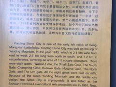 -金堂县云顶石城风景区