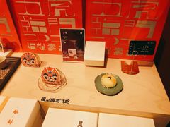 -阮大兴糕团(日月光中心店)