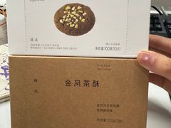 -光明小镇欢乐田园