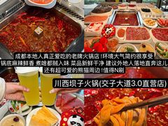 -Ministry of Crab•MOC(交子大道店)