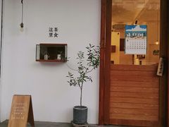 门面-幸会吉市(丰泽店)