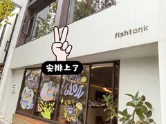 -fishtank鱼缸咖啡(三山街店)