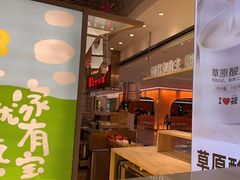 -西贝莜面村(赛格国际购物中心店)