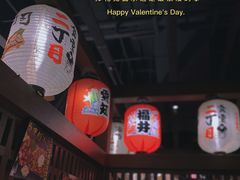 -二丁目食堂(浑南花园城店)