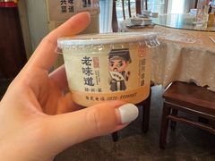 -绍兴老味道·非遗门店(银泰城店)