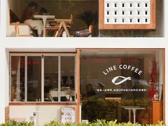 -Line来恩咖啡(石厦花园店)