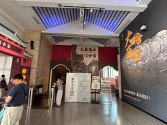 -浙江省博物馆(孤山馆区)