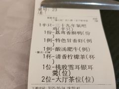 -鹭园酒家·四十年老字号