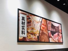 -吉祥馄饨(上海新上大店)