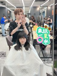 -藤野造型烫发染发