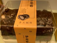 -糕材生(龙湖北京大兴天街店)