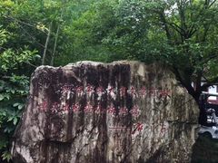 -邓小平故里