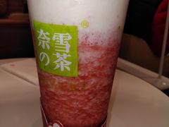 霸气芝士草莓-奈雪的茶(新天地广场PRO店)