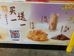 -麦当劳(金桥店)