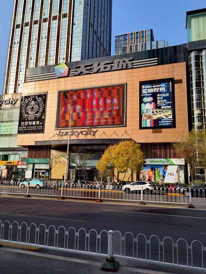 希望开业大吉 天佑城 06201/人 南开区天佑城/西南角商场 0 1 2 1 2