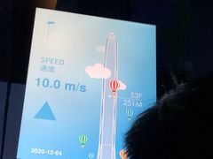 -平安金融中心云际观光层