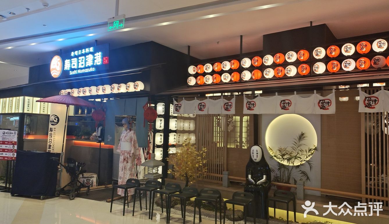 寿喜锅嗨起来